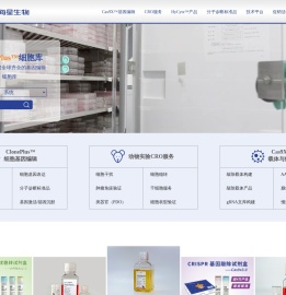 基因敲除细胞株/病毒/载体/细胞系