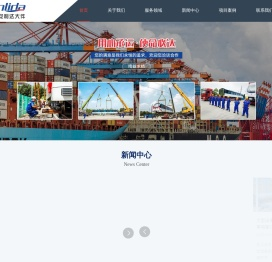 江苏大件运输公司