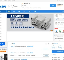 创富网