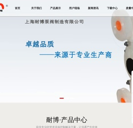 电动/气动薄膜/自力式/防爆/单座/流量/给水调节阀