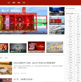 营销兵法：览传媒广告风云变幻