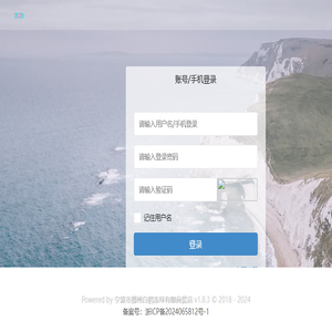 白鹤冻咖