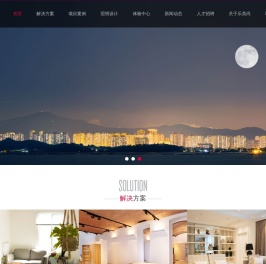 乐美尚健康人居