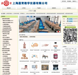 心肺复苏模拟人临床穿刺技能训练模拟开放式多媒体教学系统基础技能教学训练平台中医技能教学训练平台基础技能教学训练平台