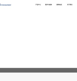 现代工程机械,现代挖掘机,现代重工开拓美好未来