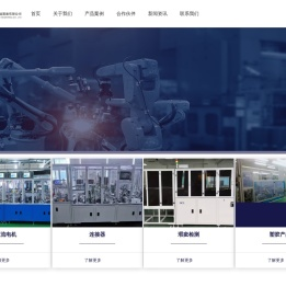 深圳市瑜成达实业有限公司