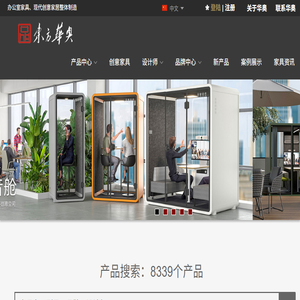 深圳办公家具
