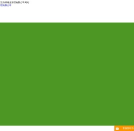 内蒙古兴祥物业管理有限公司