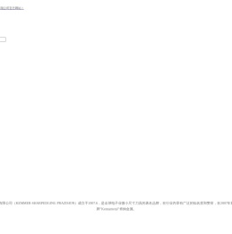 上海特锐精密工具有限公司