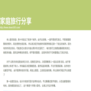 当500资源网