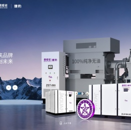 捷豹永磁螺杆机