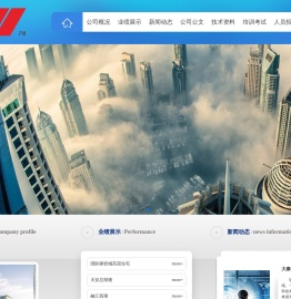 重庆渝阳建筑设计有限公司
