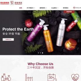 佛山市顺德区誉丰塑料容器包装实业有限公司