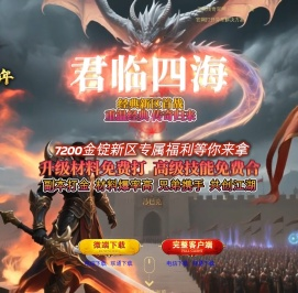 无忧传奇