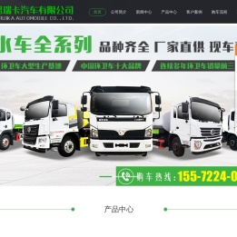 扫路车,抑尘车,消防车,高压清洗车,高空作业车