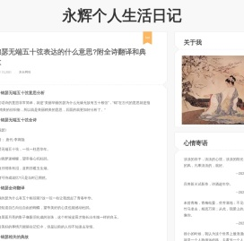 永辉资源网