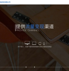 杭州搏牛网络科技有限公司