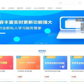 森大教育在线课堂