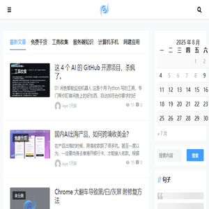 商娱导航网