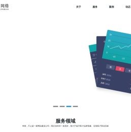 上海奇闻网络科技有限公司【官网】