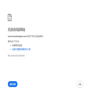 虎妈生活