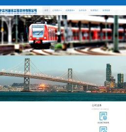 北京中立鸿建设工程咨询公司