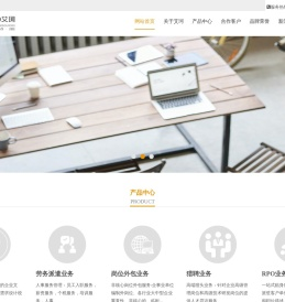 联系我们
