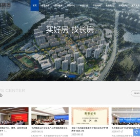 长房集团