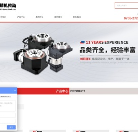 电机减速机厂家