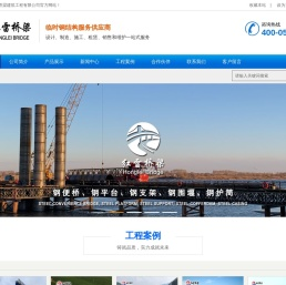 钢便桥施工,钢板桩围堰租赁,贝雷片出租