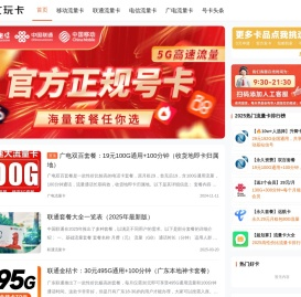 小七玩卡