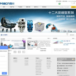 海川科教设备公司