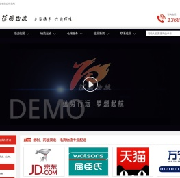 上海市内配送【第三方物流仓库】上海电商物流,上海物流公司