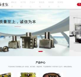瓦房店金盛重型机床有限公司