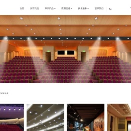 AGG聚砂无缝吸声板