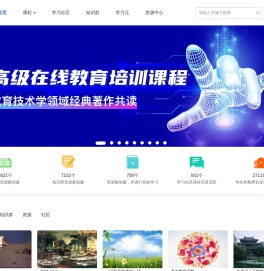 北京师范大学学习元知识社区