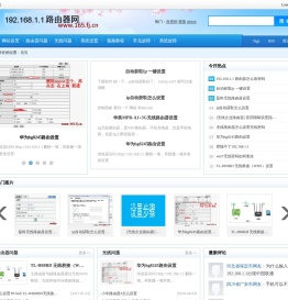 路由器教程网