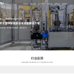 昆山大途精密全新一代电插片机