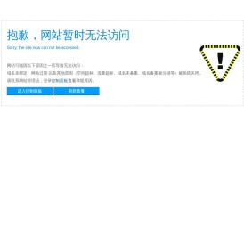 四川汇友电气有限公司