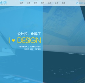 泸州网站建设,网站设计,网站制作