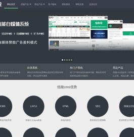 优能系统（60cms.com）