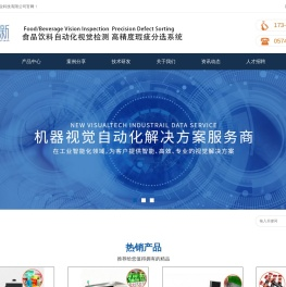 电子科大实验室成员研发