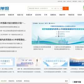 易单招