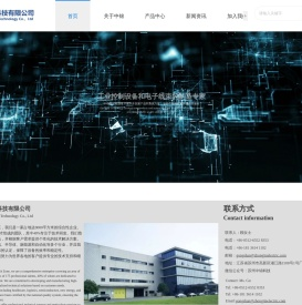 苏州中锦科技