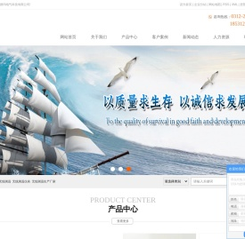 无线测温
