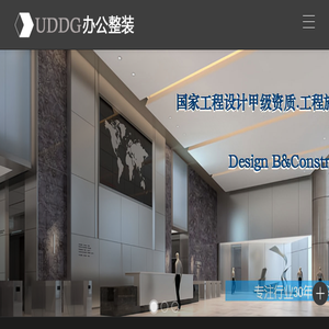 上海办公楼设计