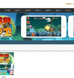 任丘市谦忆网络科技有限公司