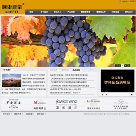 山东神州冠威国际贸易有限公司