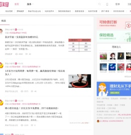 她理财网·财女养成社区
