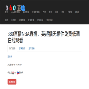 迈晒网页设计